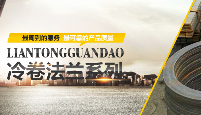 品质,为你<br>行稳致远,精益求精